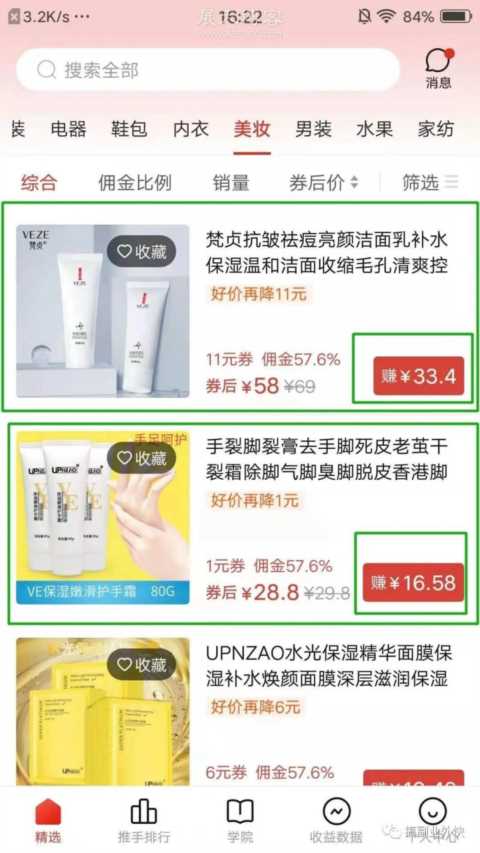 简单复制粘贴就能赚钱的闲鱼赚钱项目