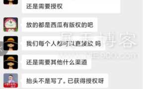 抖音直播放电影，挂小风车引流公众号怎么做？