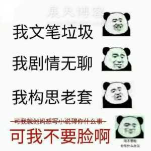 写小说到底赚不赚钱？小编带你了解各大平台的真实收入