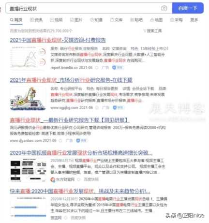 现在做主播还能赚钱吗？新手怎么开始直播？