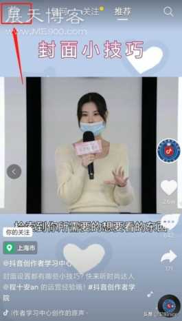 现在做主播还能赚钱吗？新手怎么开始直播？