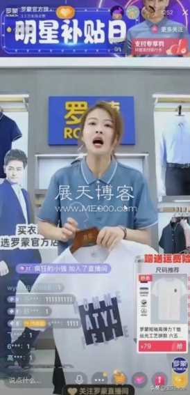 现在做主播还能赚钱吗？新手怎么开始直播？