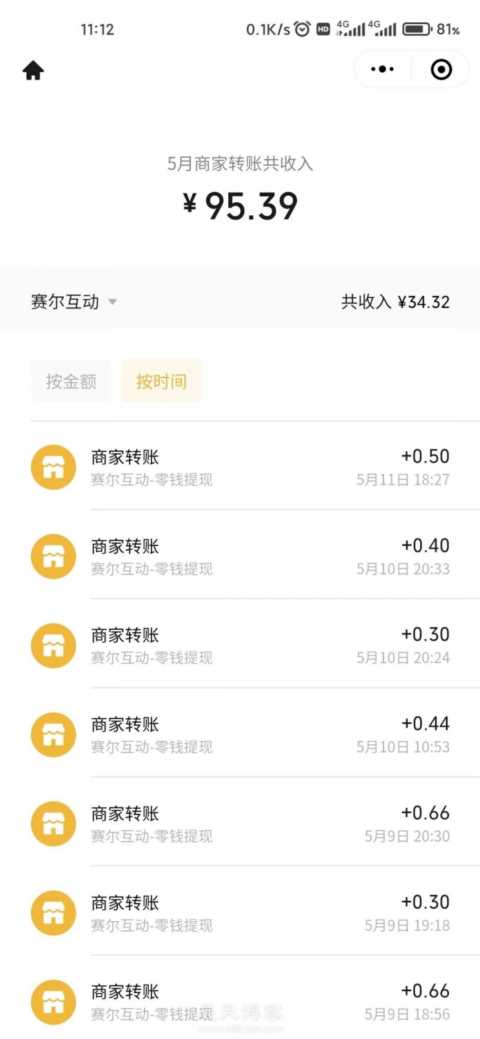 花了几个月找到的几款良心赚钱游戏