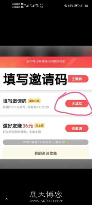 快手极速版赚钱是真的吗（被官方认可的看视频赚钱）