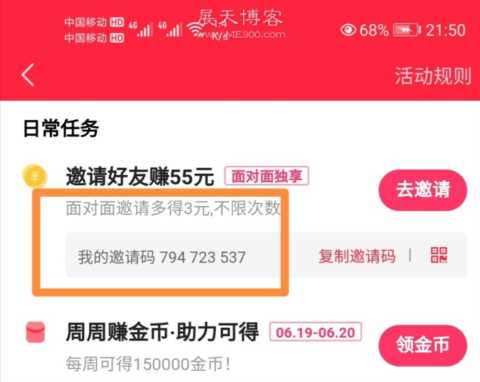 快手极速版赚钱是真的吗(被官方认可的看视频赚钱)插图4 快手极速版真的可以赚钱吗?