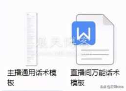 现在做主播还能赚钱吗？新手怎么开始直播？