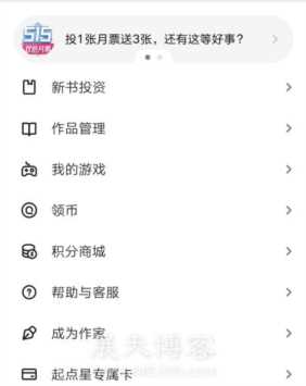 写小说到底赚不赚钱？小编带你了解各大平台的真实收入