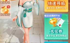 斗地主赚金币换人民币的游戏（人民币斗地主）