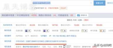 网赚背后的流量骗局