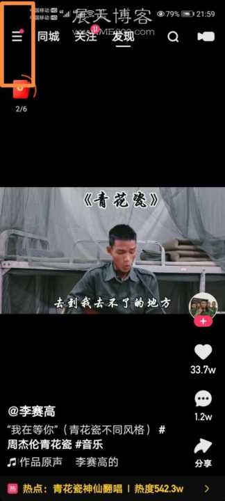 快手极速版赚钱是真的吗(被官方认可的看视频赚钱)