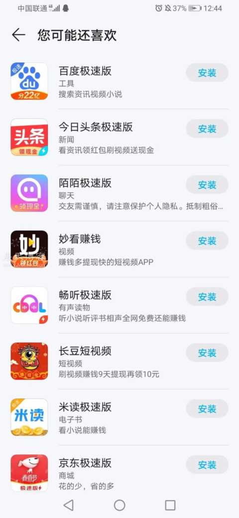 刷视频赚钱是是真是假？一天能赚多少钱？
