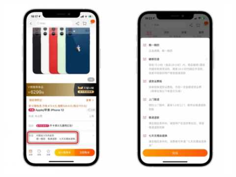 已经开通了手机支付，想在网上买东西该怎么做？