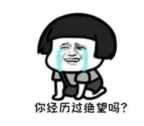 微信官方最新发布！辅助验证不能做，不然微信封号都不知道