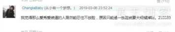 抖音“燃烧的陀螺仪”样貌遭扒惊呆网友，那么爱装怪不得不敢露脸