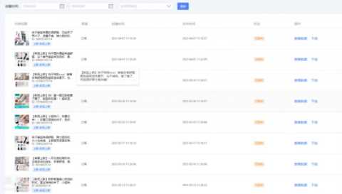 淘宝、天猫后台各项入口