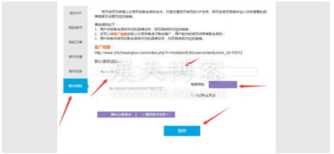 微信公众号怎么转发文章(如何转载其他公众号的内容)插图1 微信公众号转载别人的文章怎么和原创申请方法步骤详解