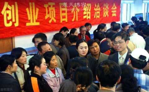 一个下岗的女工创业成功的核心秘密是什么？