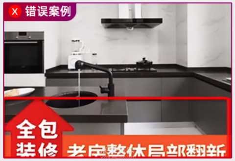 天猫双11：商家有这7种现象，会被限制发布商品