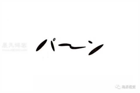 LOGO设计 | 海派视觉给你设计思路
