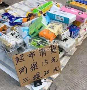 八个最火爆地摊项目，赚钱就是如此简单，快来学