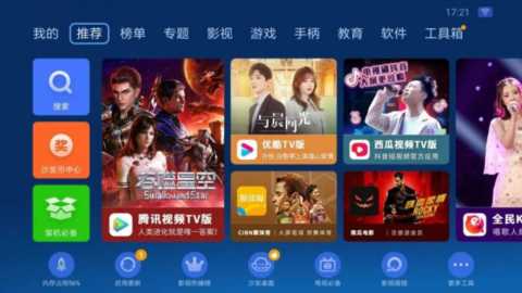 「沙发管家」天猫魔盒居然可以改造成无线路由器？