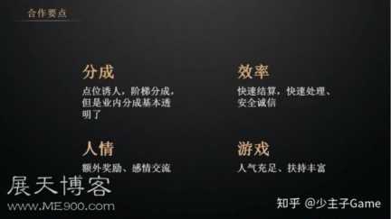 手游推广怎么赚钱(手游推广渠道)插图3 手游推广,一般有哪些渠道?怎么推广