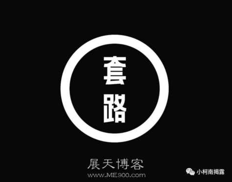 揭露！打字员兼职骗局！套路越来越多！别再上当了