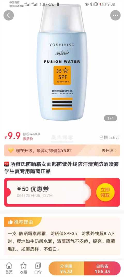 揭秘优惠劵群，大额优惠劵哪里来的，是靠什么赚钱