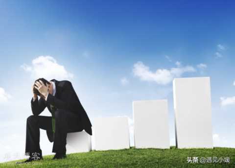 职场必备的五条生存法则，让你离成功越来越近
