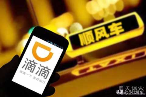 如何利用私家车赚钱？
