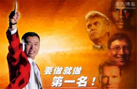 成功学，是良药还是骗术？“成功学大师”陈安之已原形毕露