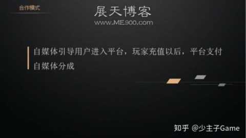 手游推广怎么赚钱(手游推广渠道)插图11 手游推广,一般有哪些渠道?怎么推广