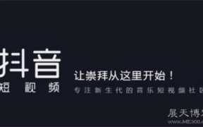 抖音视频审核要多久时间（抖音视频多久审核通过）