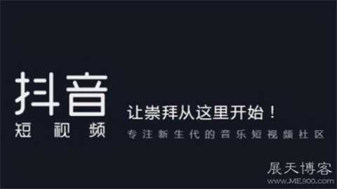 关于抖音作品的审核，我们需要知道哪些点？