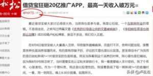 只是一个不小心，看到博客上一篇文章,让我赚了100多万