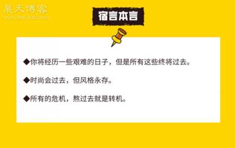 宿言：17个常用广告文案句式，附案例（升级版）