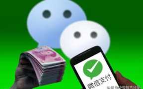微信怎么充值支付宝(用微信充支付宝不用银行卡)