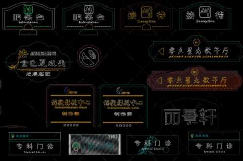 「干货」各种门牌牌匾标识CAD图库，你值得拥有