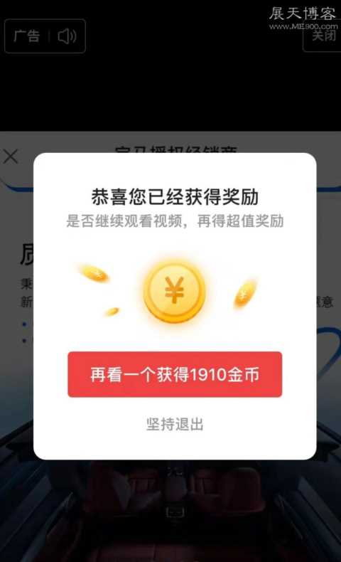 头条和抖音刷金币，老用户也可以提升最大值金币，几点即可出效果