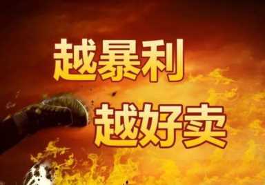 创业事例大分享：农村姑娘以小博大来创业，收入惊人