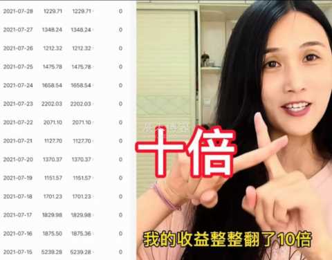 中视频伙伴计划有多赚钱？三个新手作者月入5万