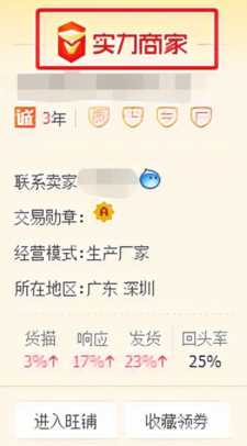 做淘宝一件代发，想从1688上拿货，该做些什么，具体的过程？