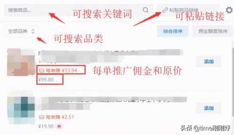 你真的不能再穷下去了：4个下班后赚钱的好方法，在家就能做副业