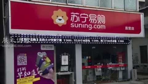 京东、国美、苏宁易购渠道下沉大战，谁将会是市场的赢家？