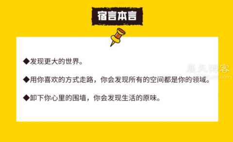 宿言：17个常用广告文案句式，附案例（升级版）