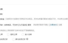 淘宝包邮产品退货运费谁承担（淘宝包邮退款运费规则）