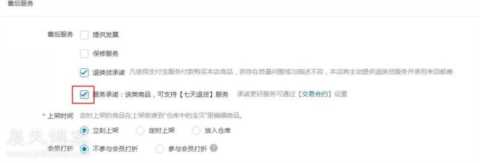 商家必知，"七天无理由"退款的相关问题解析