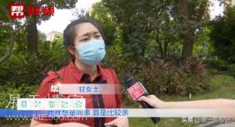 点赞就能赚钱？“抖加”APP忽悠数百人充值，平台异常后发现