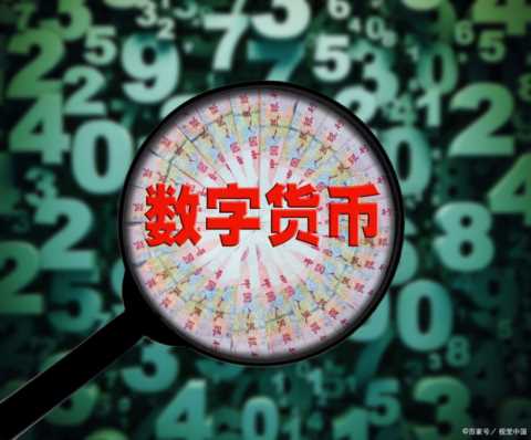 数字经济给人们的生活带来了哪些变化？
