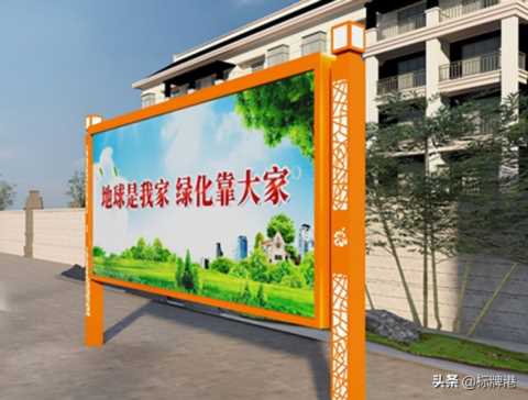 在制作宣传栏时，这五点注意，你知道多少？